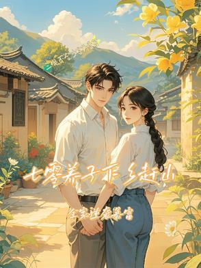 七零年代下乡知青女配