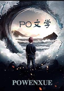 拯救白月光gl柚于子悦格格党
