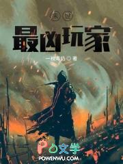 末世最强boss