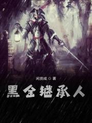 黑金be