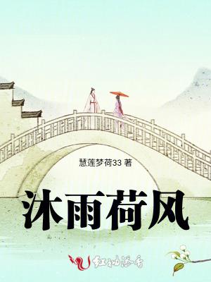 沐雨栉风心暗伤打一生肖