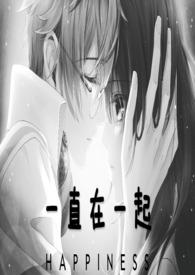 绸缪文言文