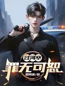 江湖不归路血染征途蒋新泽