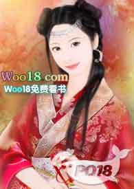 残疾皇子的冲喜妻免
