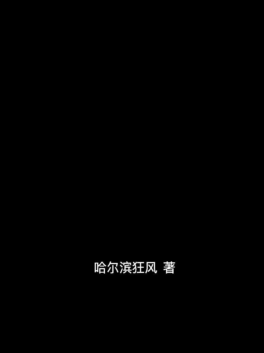 校花哭着说爱我演员