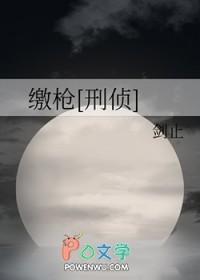 老男人的投喂