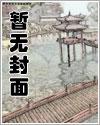 虞晚晚战铭城免费阅读小说无弹窗