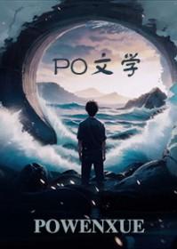 [咒术同人] 全咒术界都说我们有一腿